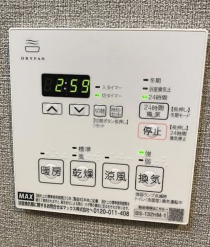 その他設備　別部屋参考写真