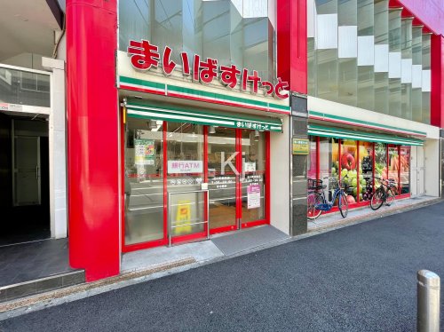 その他　まいは?すけっと 石川町駅前店（その他）まで344m