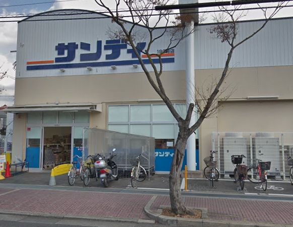 スーパー　サンディ西宮室川店（スーパー）まで530m