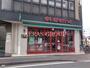 スーパー　まいばすけっと古市場２丁目店（スーパー）まで235m