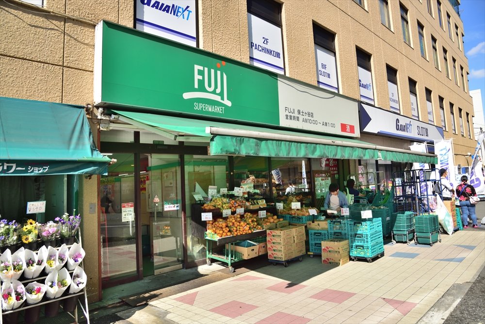 スーパー　SUPER MARKET FUJI(スーパーマーケットフジ)（スーパー）まで304m