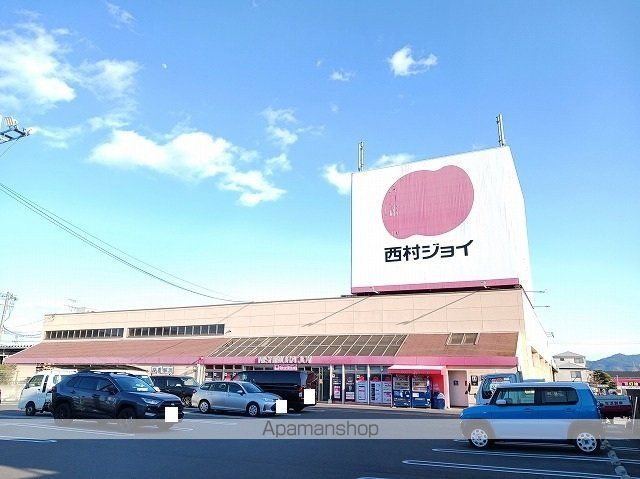 ホームセンター　西村ジョイ下松店（ホームセンター）まで400m