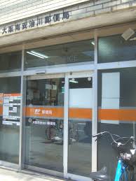 郵便局　大阪南安治川郵便局（郵便局）まで992m