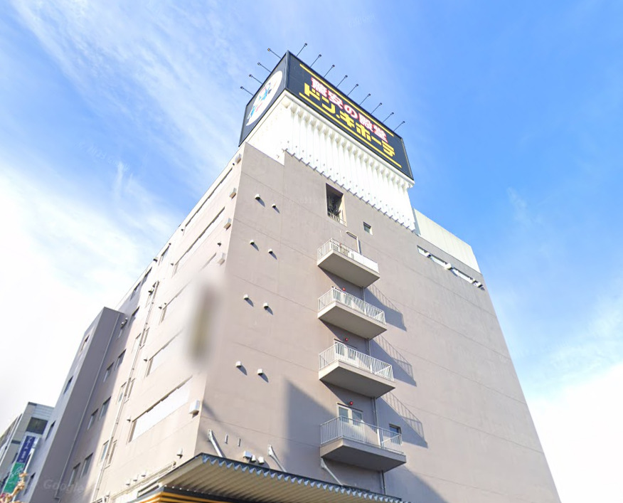 その他　ドン・キホーテ川越東口店（その他）まで1174m