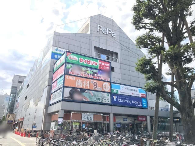 その他　西武本川越ペペ（その他）まで1751m