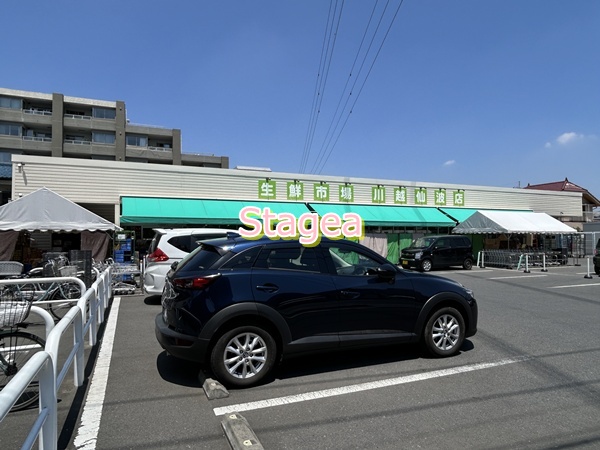 スーパー　生鮮市場 田中青果 川越仙波店（スーパー）まで1785m