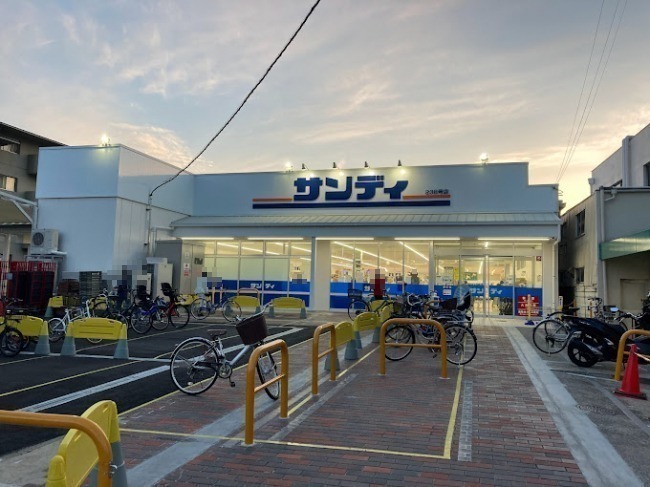 スーパー　サンディ 香櫨園店（スーパー）まで504m