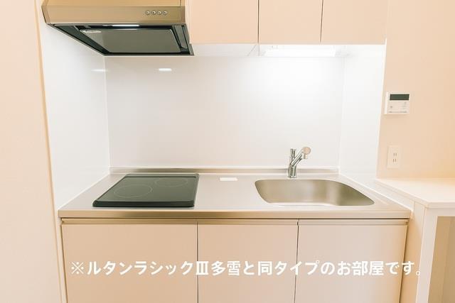 キッチン　※同タイプ