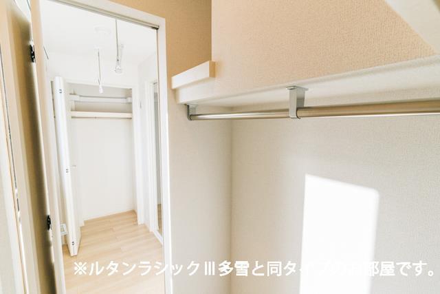 収納　※同タイプ