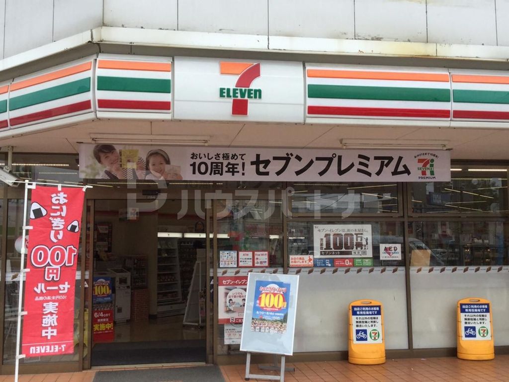 コンビニ　セブンイレブン三郷駅北口店（コンビニ）まで450m