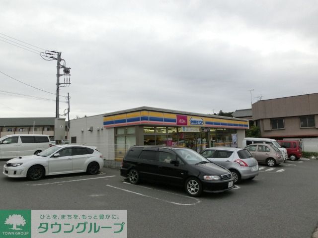 コンビニ　ミニストップ（コンビニ）まで532m