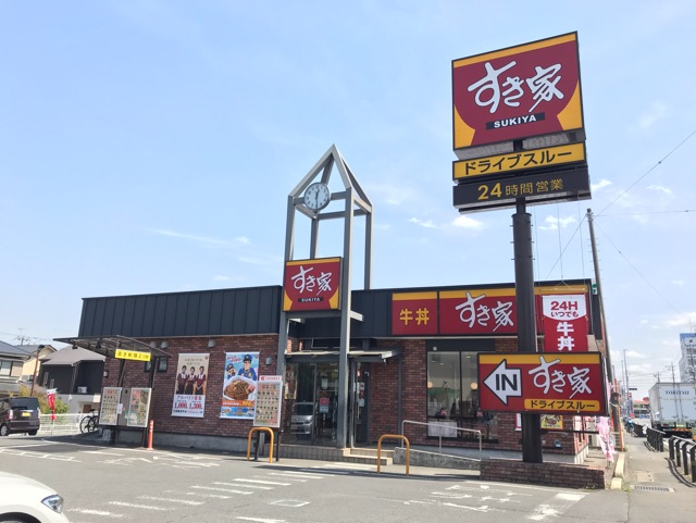 飲食店　すき家（飲食店）まで500m