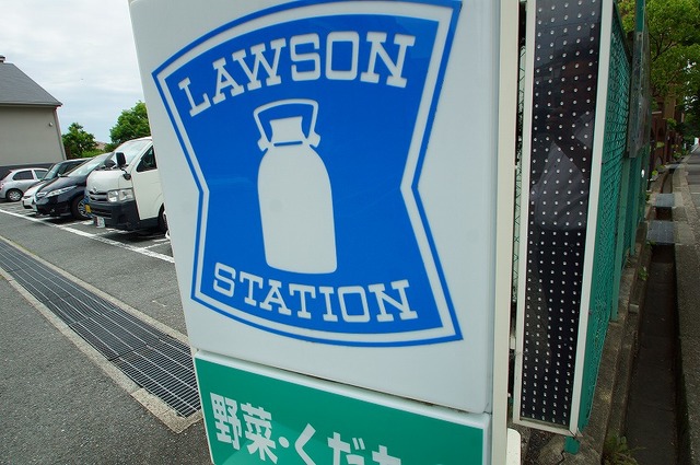コンビニ　ローソン茨木阪大病院前店（コンビニ）まで691m