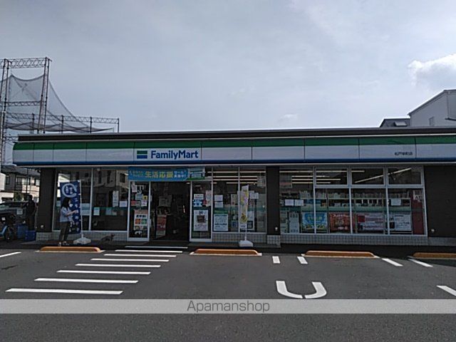 コンビニ　ファミリーマート（コンビニ）まで250m