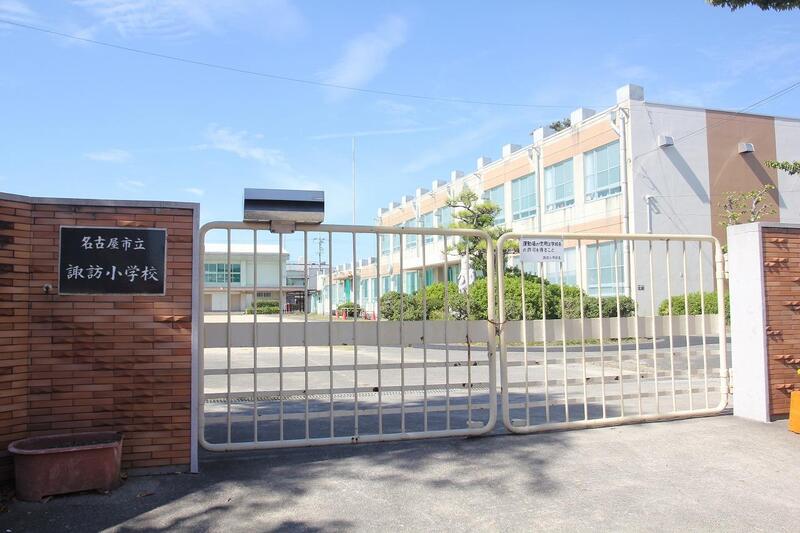 小学校　名古屋市立諏訪小学校（小学校）まで596m