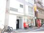 郵便局　渋谷富ヶ谷二郵便局（郵便局）まで456m