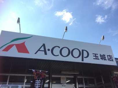スーパー　Aコープ 玉城店（スーパー）まで2197m
