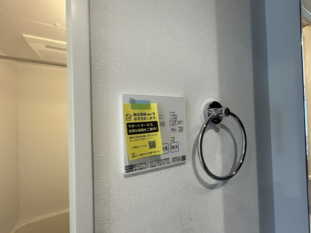 クリスタルコート大山金井町のその他写真