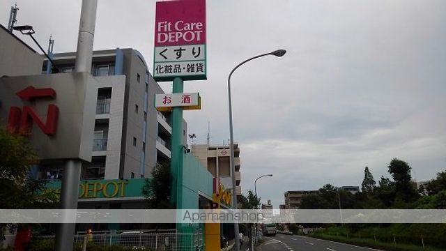 ドラックストア　ドラッグストア（ドラッグストア）まで1000m
