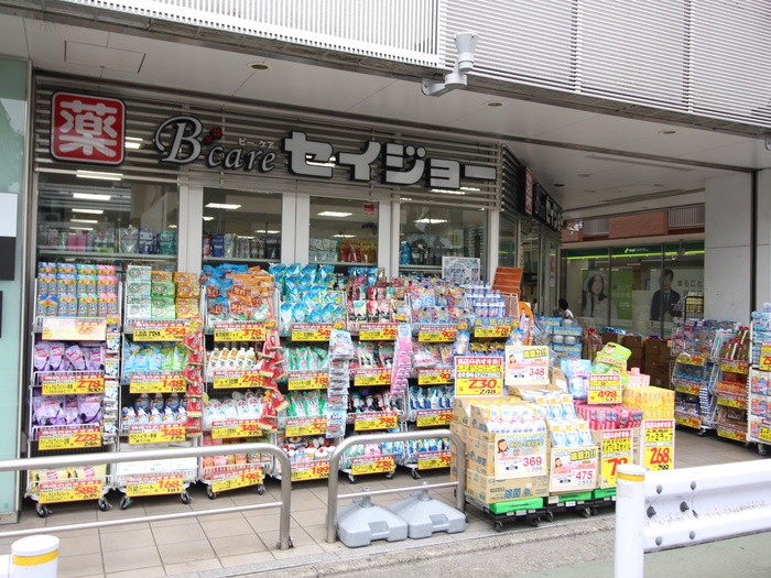 ドラックストア　ココカラファイン 自由が丘店（ドラッグストア）まで574m