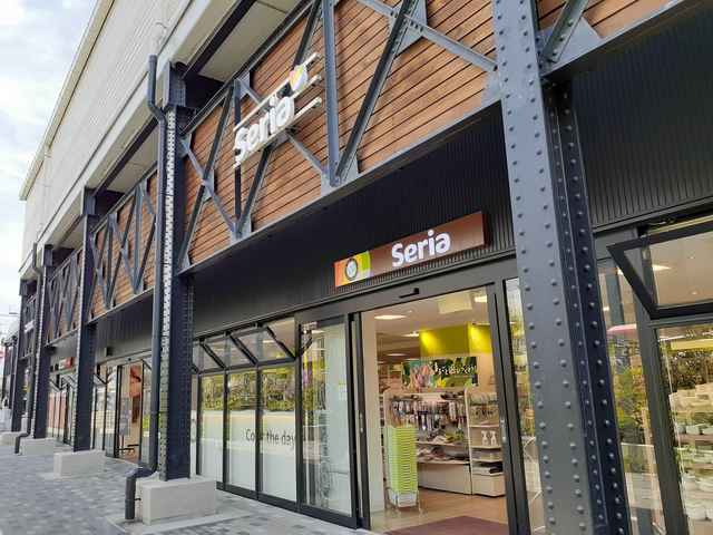 その他　Seria様（その他）まで369m