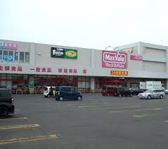 スーパー　マックスバリュ北32条店（スーパー）まで657m