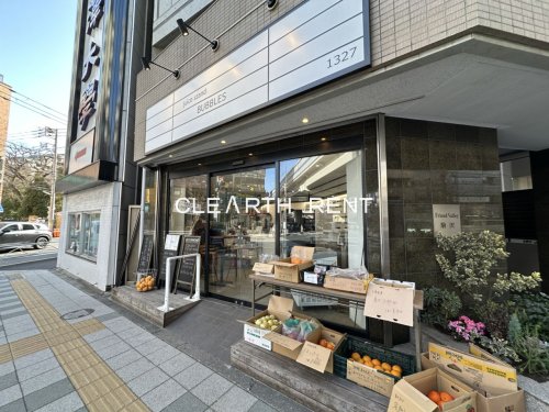飲食店　Juice Stand Bubbles(ジュース スタンド（飲食店）まで353m