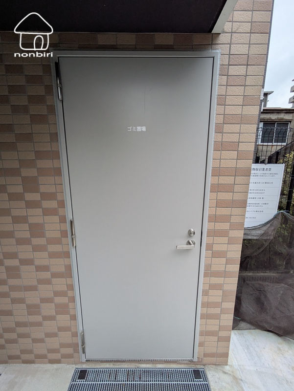 その他共有部分　ゴミ出しはいつでも可能です
