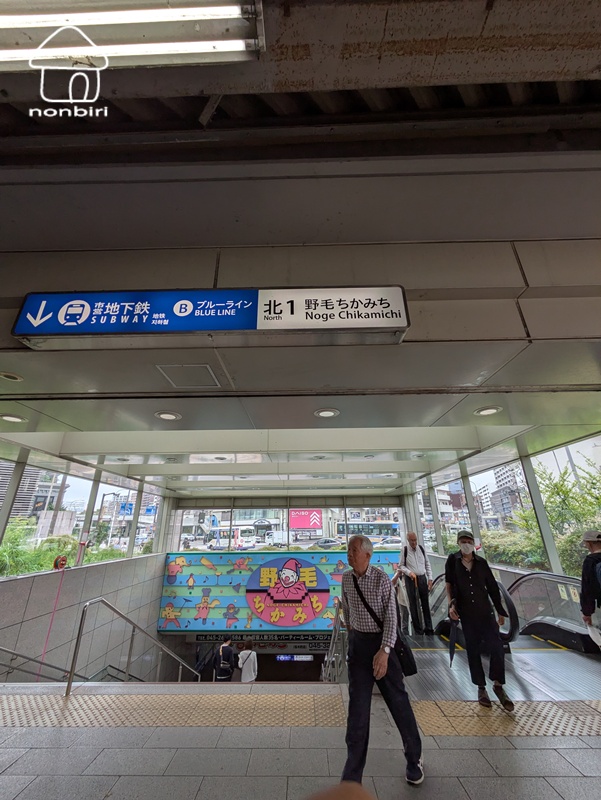 眺望　野毛ちかみちでエスカレーターを下り