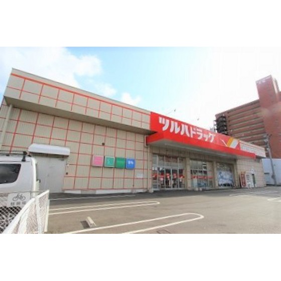 ドラックストア　ツルハドラッグ大和町東店（ドラッグストア）まで633m