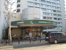 スーパー　マルエツ プチ 赤坂店（スーパー）まで467m