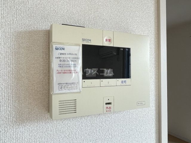 セキュリティ