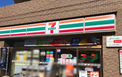 コンビニ　セブンイレブン台東日本堤店（コンビニ）まで326m