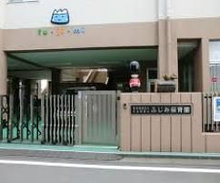 幼稚園・保育園　ふじみ保育園（幼稚園・保育園）まで490m