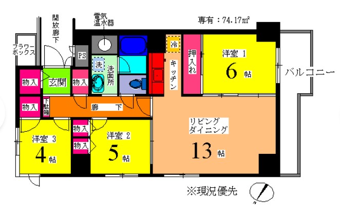 ＪＲ中央線 中野駅 徒歩7分 6階建 築49年の間取り写真