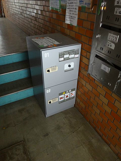 ＪＲ山手線 西日暮里駅 徒歩7分 5階建 築53年の外観写真