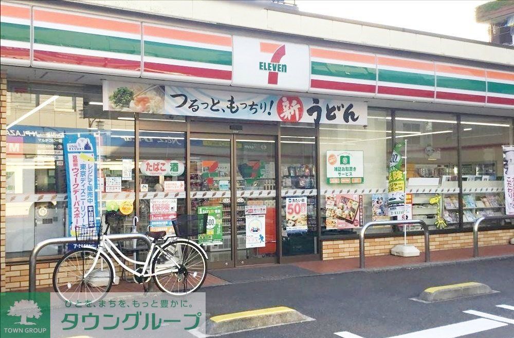 コンビニ　セブンイレブン久が原バス通り店（コンビニ）まで440m