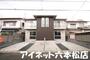 D-room賀茂弐番館 1階 築8年10ヶ月の賃貸物件