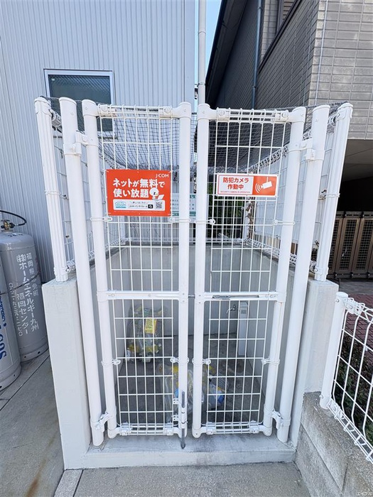 その他　ゴミ置き場