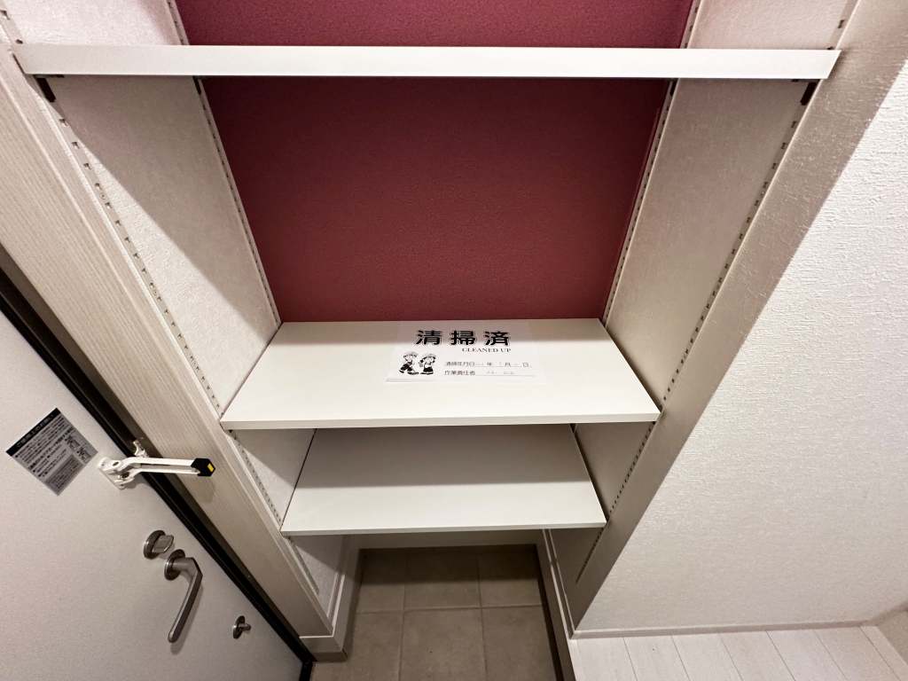アリビア山手の内装写真