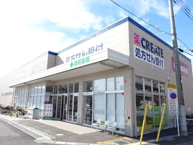 その他　クリエイト我孫子天王台店まで600m