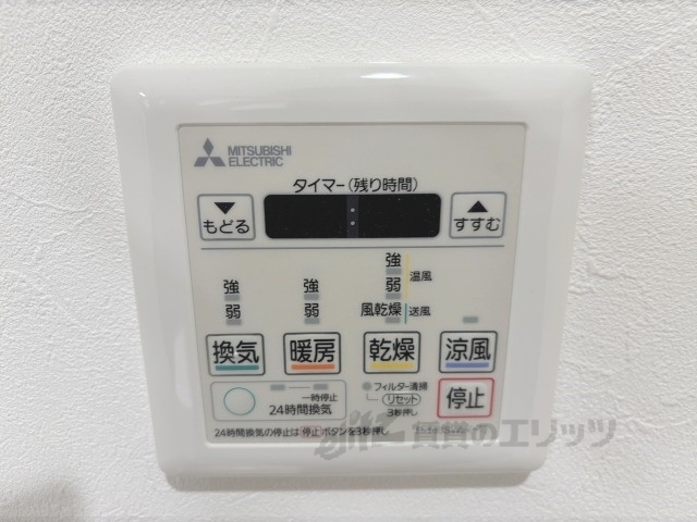 その他設備　浴室乾燥機