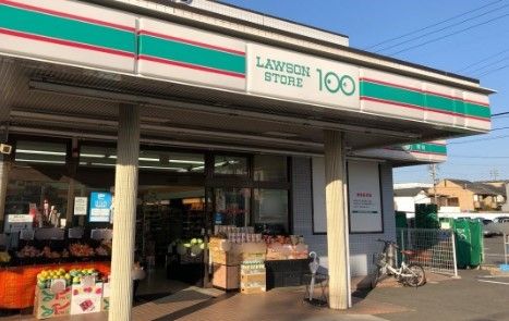 コンビニ　ローソンストア100恵方町店（コンビニ）まで420m