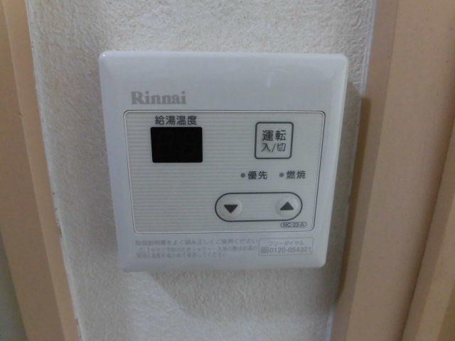 その他設備　給湯温度も調節できます