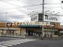 スーパー　ハピーズ岡輝店（スーパー）まで512m