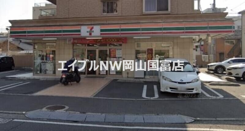コンビニ　セブンイレブン岡山岡町店（コンビニ）まで264m