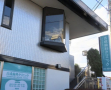 その他　吉成歯科クリニック（その他）まで736m