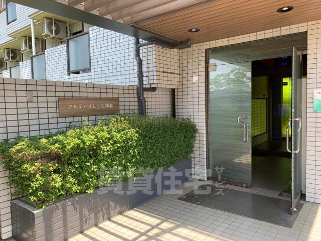 西武新宿線 上石神井駅 徒歩8分 4階建 築36年の外観写真