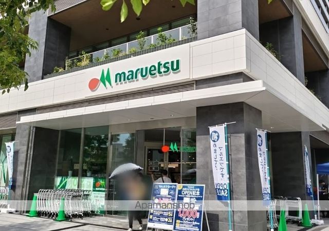 スーパー　マルエツ大宮サクラスクエア店（スーパー）まで316m