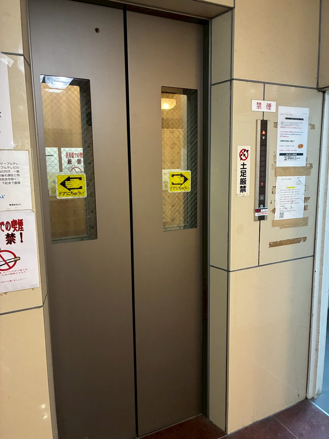 その他共有部分　エレベーターあります